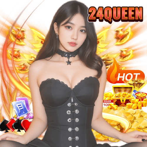 24queen ฝากถอนออโต้